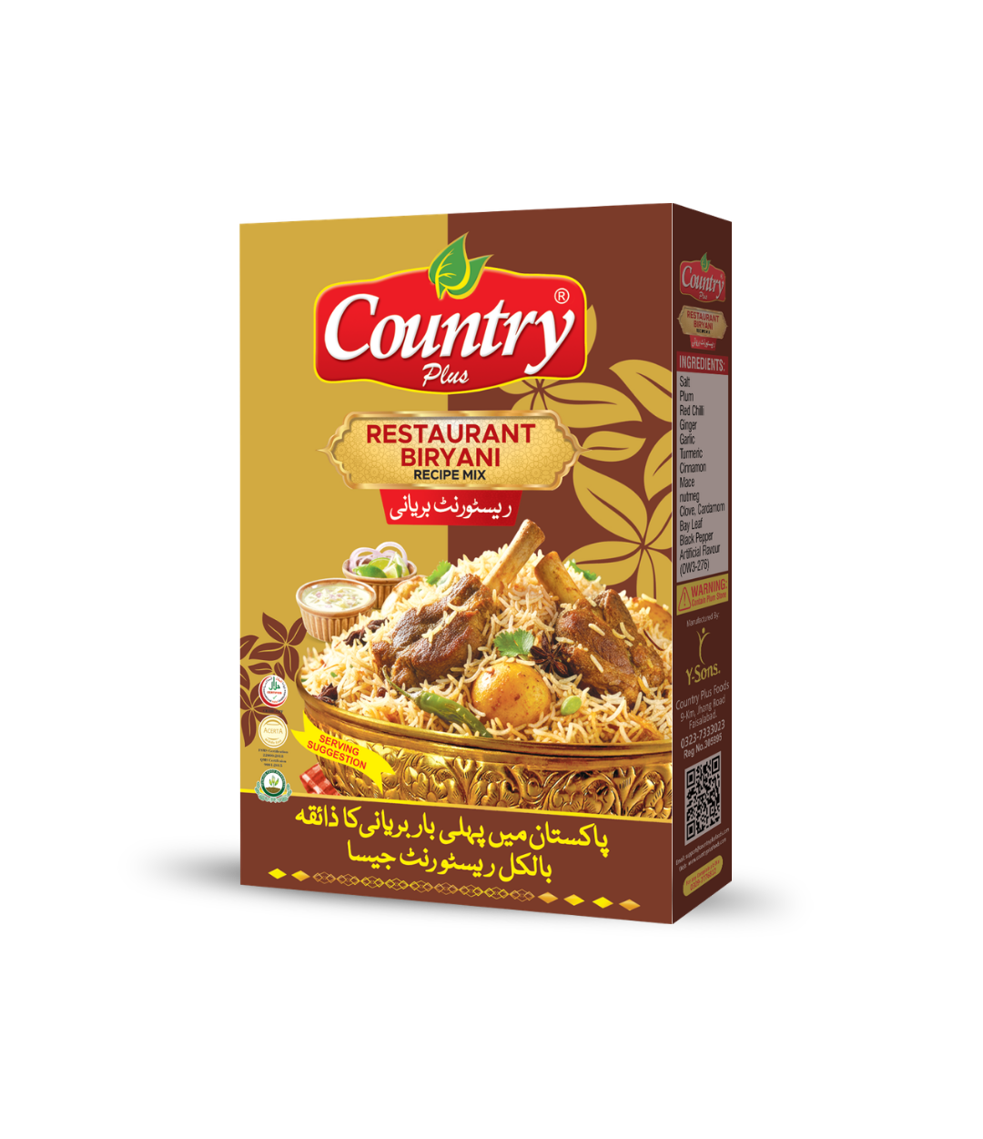 Restaurant biryani
